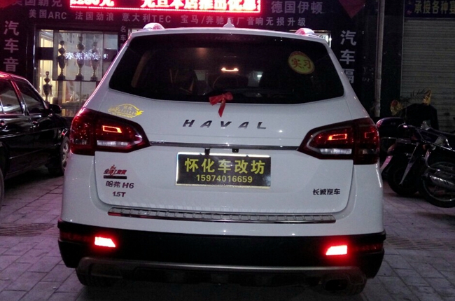 命里终需有 车改坊汽车影音连锁哈弗H6二次升级