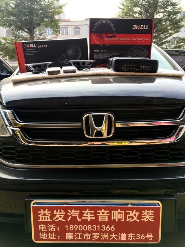 一切刚刚好 车改坊汽车影音连锁本田CRV改装霸克