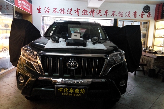 恰如其分 车改坊汽车影音连锁丰田霸道改装TEC、