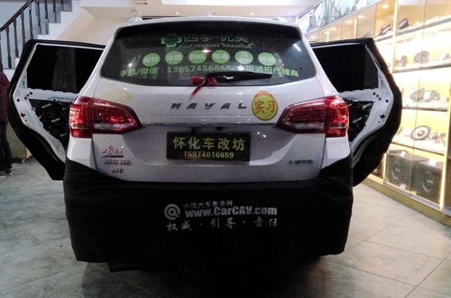 谁是你的英雄 车改坊汽车影音连锁长城H6改装德