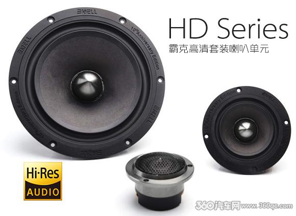 HD高清影音上线 霸克十周年纪念版全国首例实装