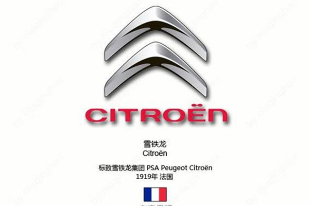 时尚与浪漫的载体，雪铁龙C4L改装德国伊顿、斯