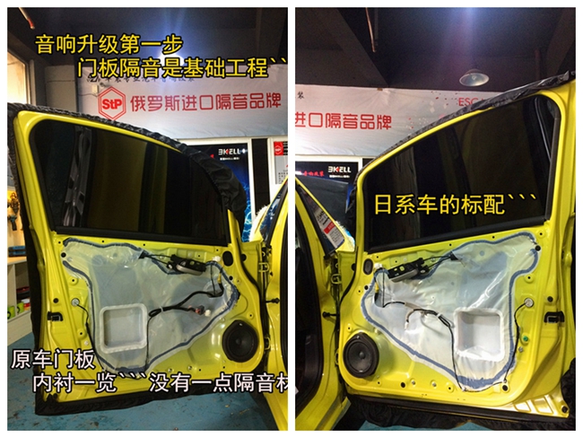 音乐就要坦荡荡，宁国车震本田飞度改装霸克、