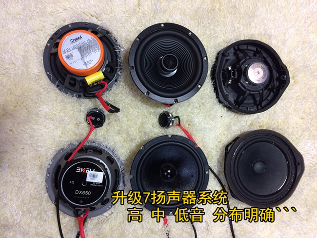 音乐就要坦荡荡，宁国车震本田飞度改装霸克、