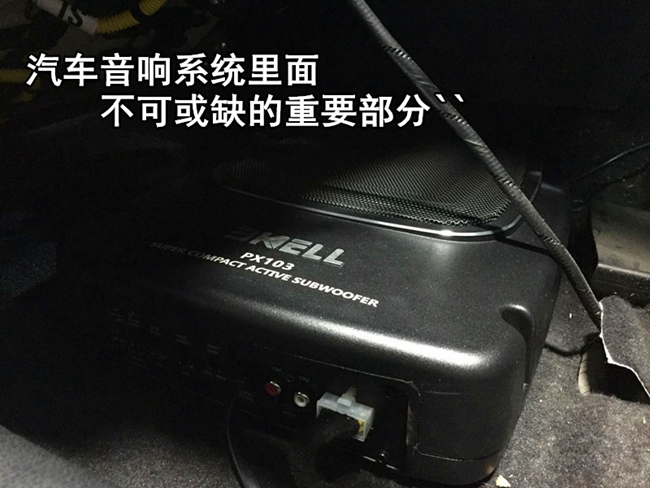 音乐就要坦荡荡，宁国车震本田飞度改装霸克、