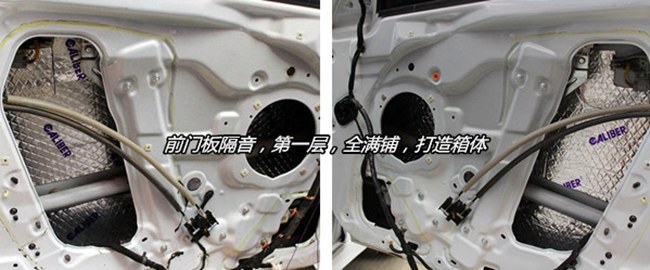 音乐海洋 武汉歌德起亚K5改装霸克和斯派朗音响