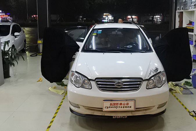 醉了醉了 车改坊汽车影音连锁比亚迪F3改装意大