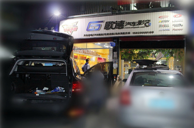 汽车音响我做主 武汉歌德大众途锐改装ETON和AR
