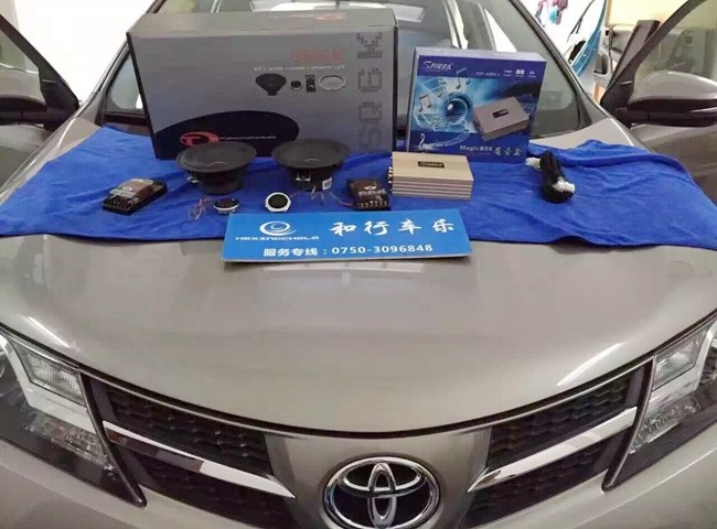 寻觅喜悦 江门和行车乐丰田RAV4改装TEC和斯派朗音
