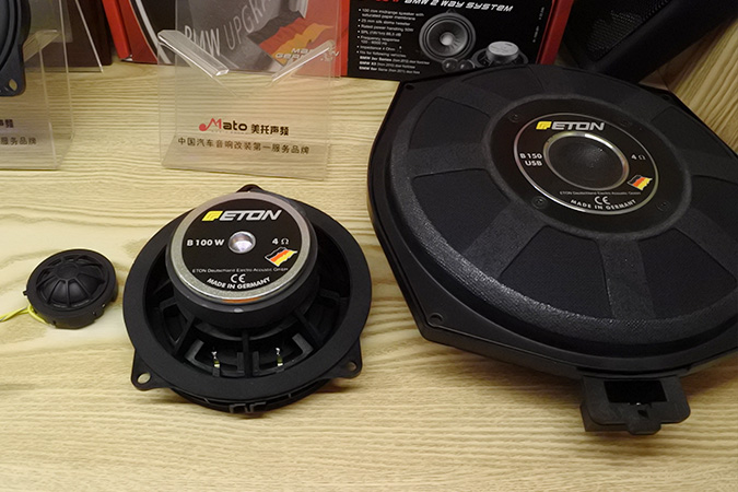 哈曼卡顿又下岗了 车改坊汽车影音连锁宝马5系无