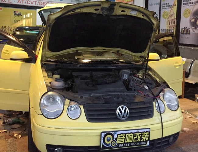 靓音从哪里开始？ 佛山广德俊大众POLO改装美国霸