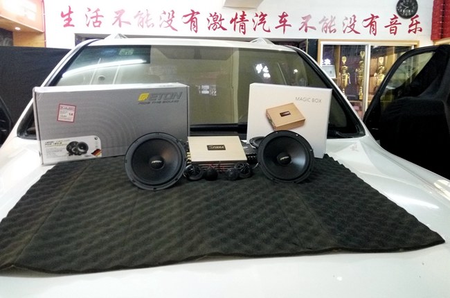 累了烦了？车改坊汽车影音连锁丰田兰德酷路泽