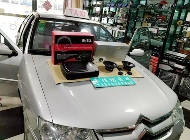 车有好音响 车改坊汽车影音连锁雪铁龙爱丽舍改