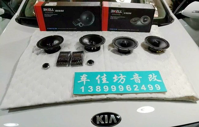 绝对不能错过 新疆车佳坊起亚智跑改装霸克和斯