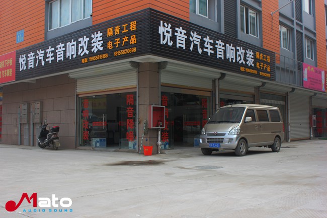小型轰炸机 阜阳悦音五菱荣光改装美国霸克音响