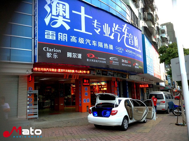 永不乏味的音乐 中山澳士丰田花冠改装美国霸克