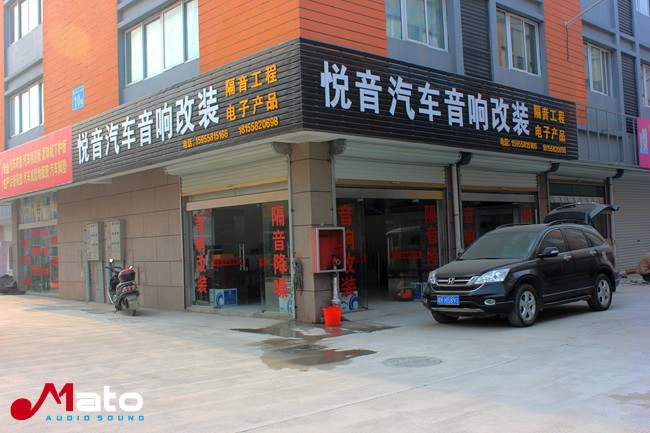 外场展示利器 阜阳悦音本田CRV改装美国霸克音响