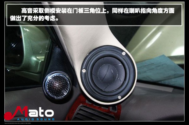 演绎动人乐章 丰田佳美音响升级意大利TEC和美国