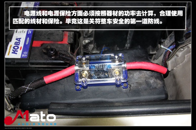 演绎动人乐章 丰田佳美音响升级意大利TEC和美国