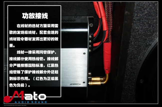 演绎动人乐章 丰田佳美音响升级意大利TEC和美国