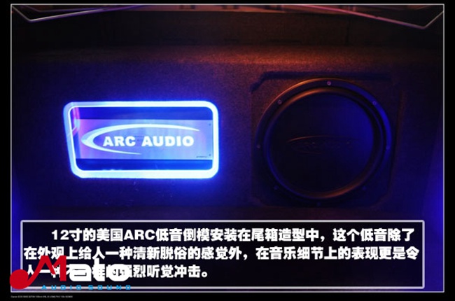 演绎动人乐章 丰田佳美音响升级意大利TEC和美国