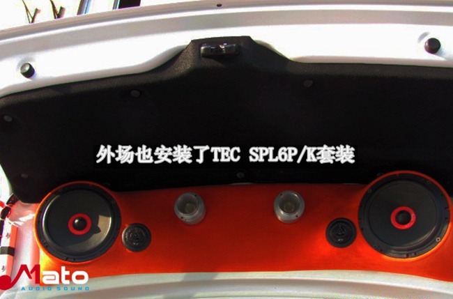 精品典范 扬州心声驾道起亚K2改装TEC和霸克音响