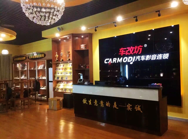 音乐，没有最好的，只有更好的——车改坊汽车