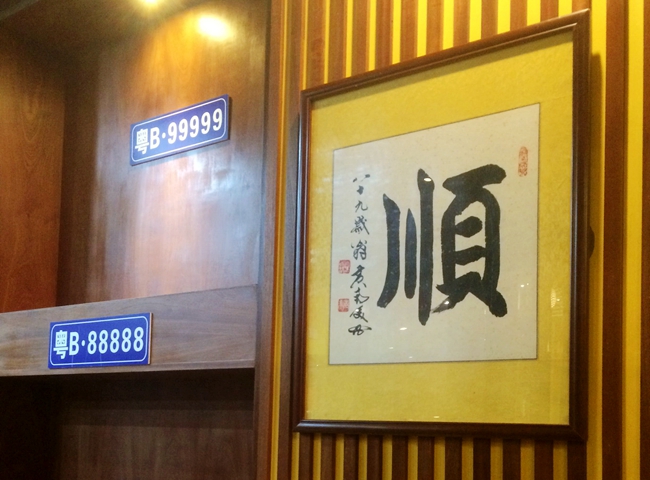 音乐，没有最好的，只有更好的——车改坊汽车