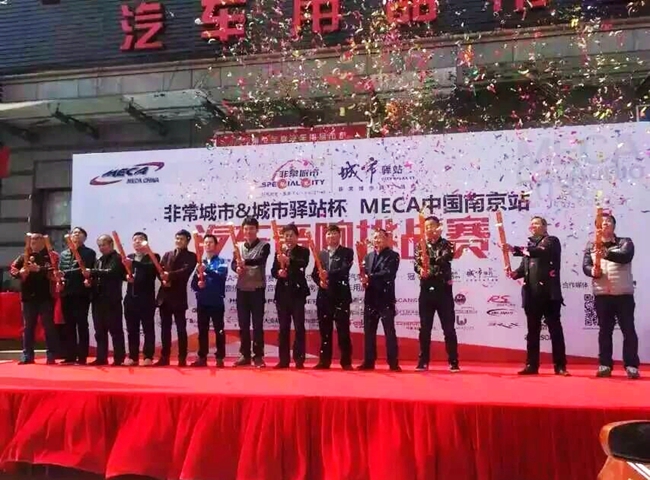 战神载誉而归 美托声频竞技联盟全力出击MECA南京