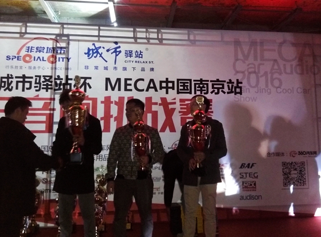 战神载誉而归 美托声频竞技联盟全力出击MECA南京