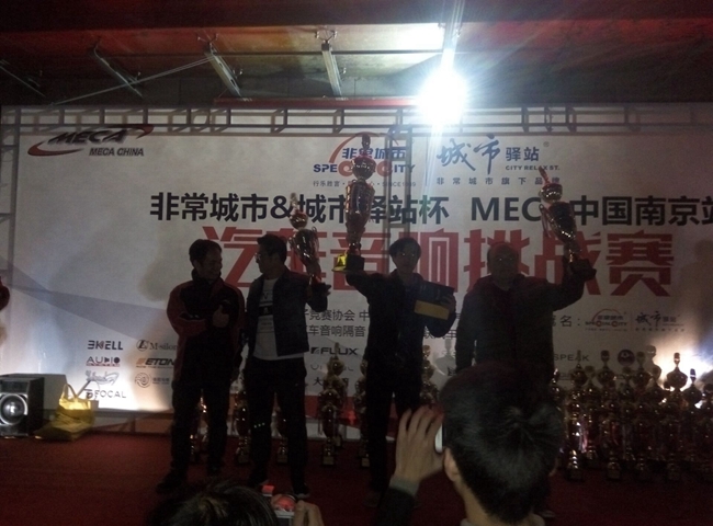 战神载誉而归 美托声频竞技联盟全力出击MECA南京