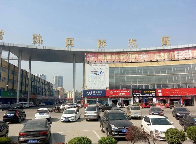 赢家之风 车改坊汽车影音连锁（常熟店）新店开