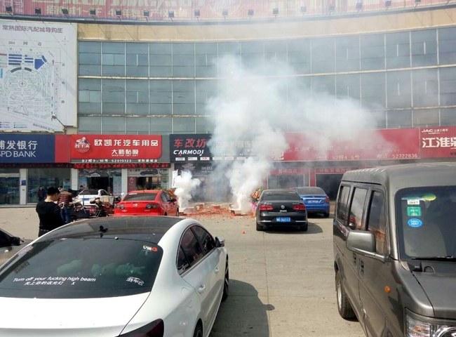 赢家之风 车改坊汽车影音连锁（常熟店）新店开