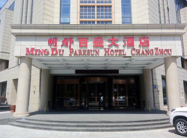 美托声频2016华东区营销技术交流会圆满成功