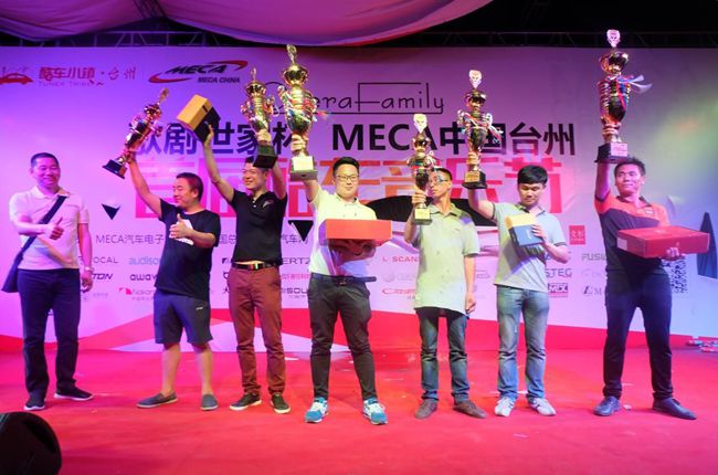 车改坊汽车影音连锁MECA中国台州站横扫12项大奖