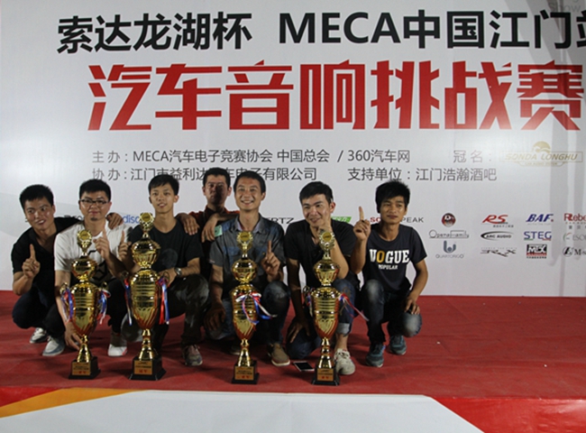 战神力量 势不可挡 美托声频竞技联盟勇夺MECA江