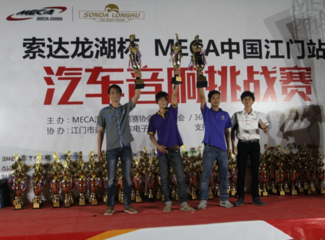 战神力量 势不可挡 美托声频竞技联盟勇夺MECA江