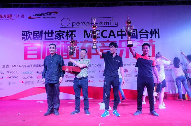 王者带你疯狂一夏 车改坊汽车影音连锁（台州店