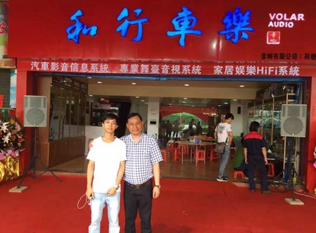 绚烂夏日，新店来袭 热烈祝贺江门和行车乐（荷