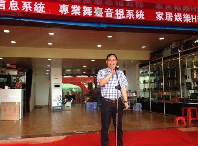 绚烂夏日，新店来袭 热烈祝贺江门和行车乐（荷