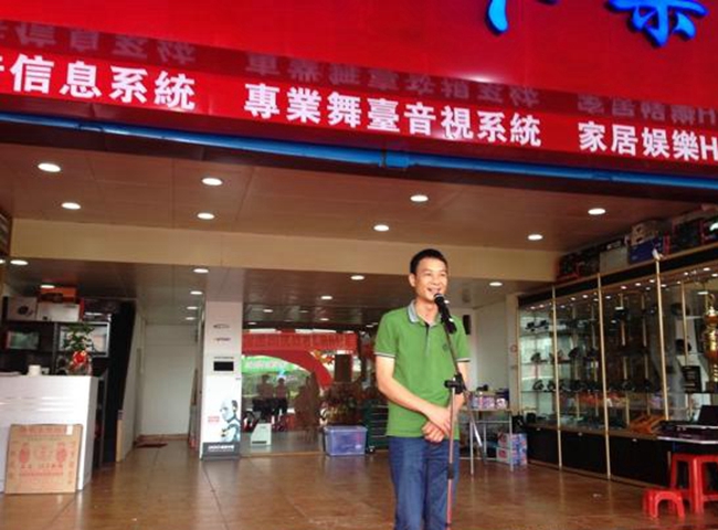 绚烂夏日，新店来袭 热烈祝贺江门和行车乐（荷