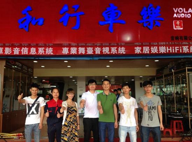 绚烂夏日，新店来袭 热烈祝贺江门和行车乐（荷