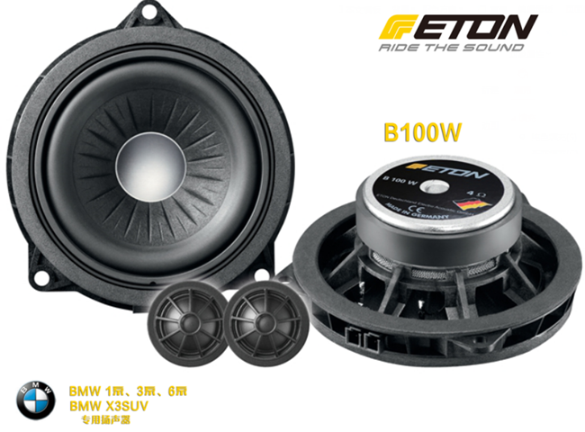 德国ETON巨献宝马原厂升级攻略（深度美文，值得