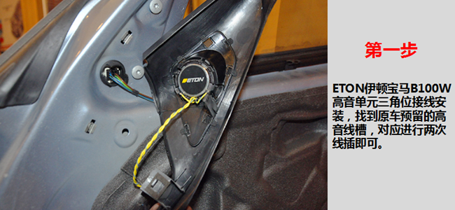 德国ETON巨献宝马原厂升级攻略（深度美文，值得