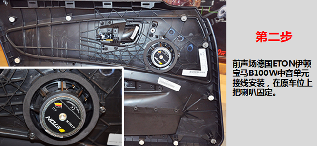 德国ETON巨献宝马原厂升级攻略（深度美文，值得