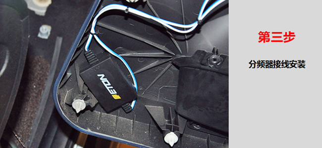 德国ETON巨献宝马原厂升级攻略（深度美文，值得