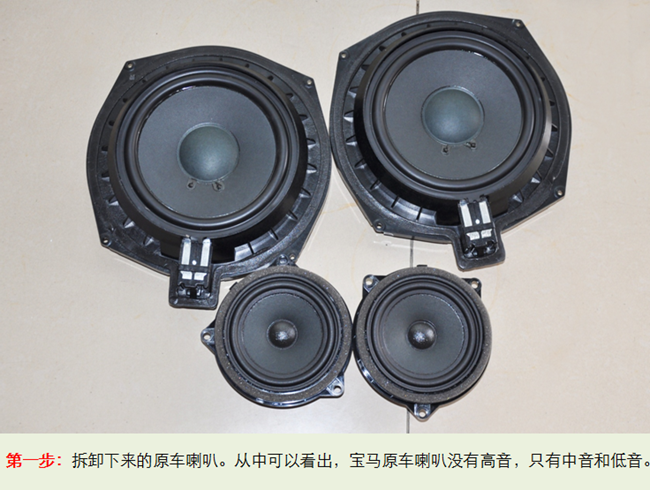 德国ETON巨献宝马原厂升级攻略——第2弹：宝马