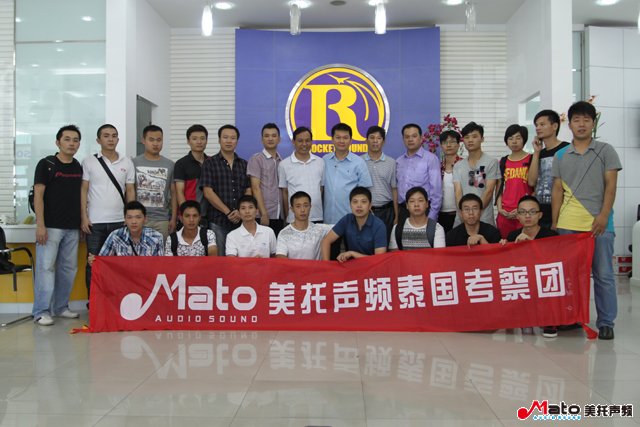美托声频远赴泰国汽车音响改装考察圆满结束