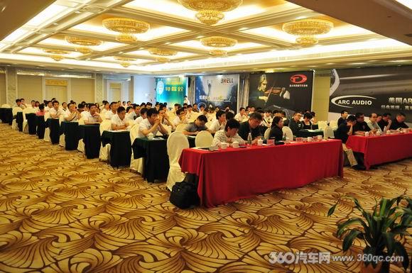 美托声频汽车音响全国经销商会议进入第二天议
