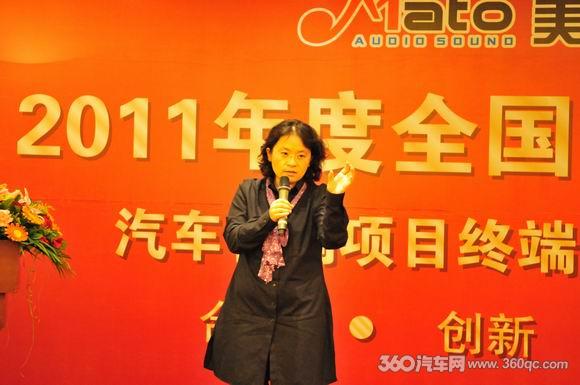 美托声频汽车音响全国经销商会议进入第二天议